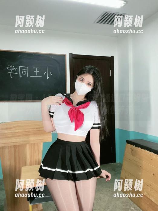 微密圈 - 120斤的小王同学通过口罩姬图集一次性满足所有好奇心,顺便养养眼。-阿颢树 微密圈 - 120斤的小王同学通过口罩姬图集一次性满足所有好奇心,顺便养养眼。-阿颢树