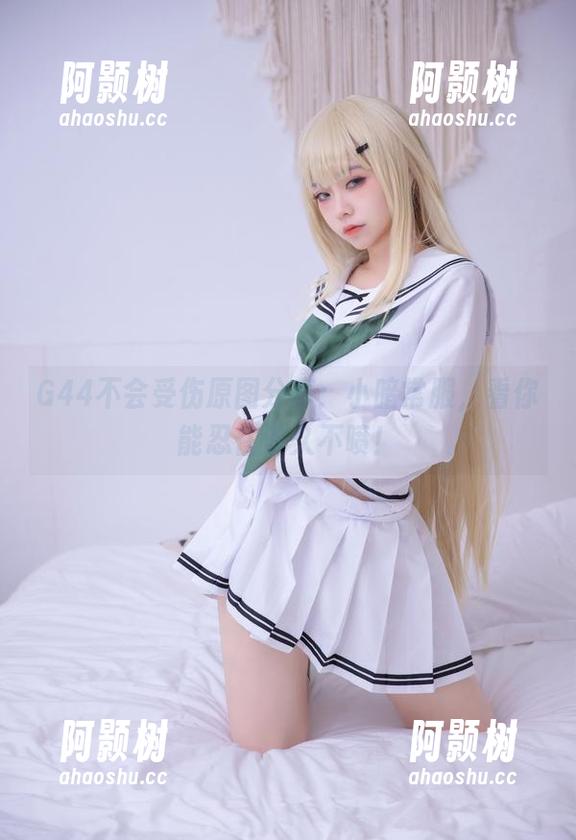 G44不会受伤原图分享：小暗常服，看你能忍住多久不喷！-阿颢树