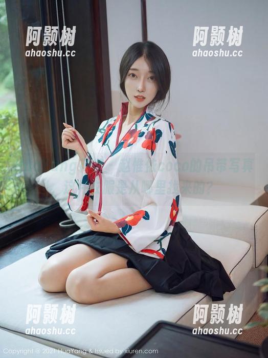 HuaYang花漾 - 赵惟依coco的吊带写真，这件衣服是从哪里找来的？-阿颢树