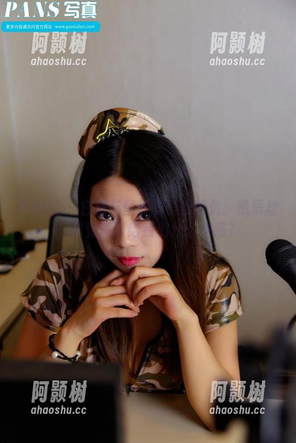 PANS - 白裙与壁纸的爱恨情仇：凯蒂丝，你究竟带给我们什么灵感？-阿颢树