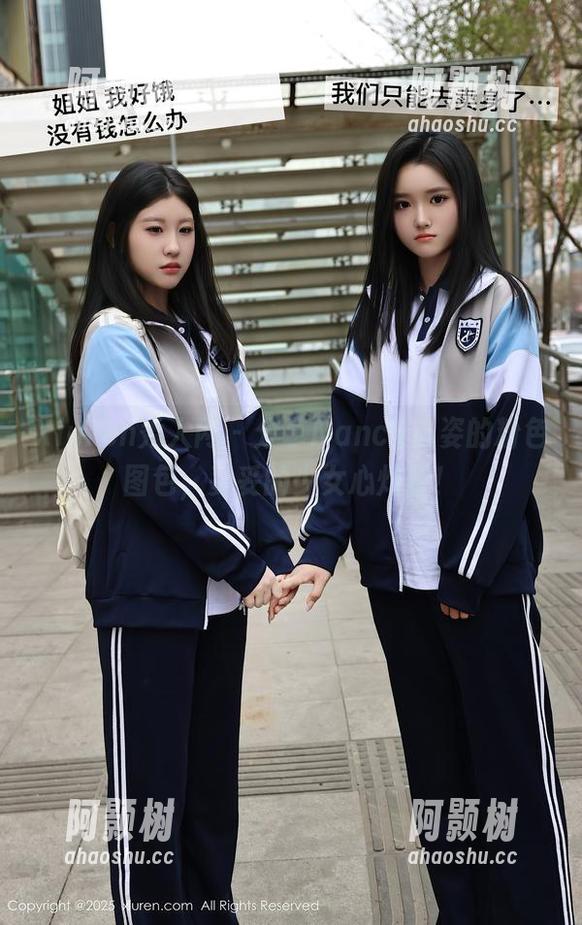 Xiuren秀人网 - 分享Nancy小姿的粉色图包，妥妥的少女心炸裂！-阿颢树
