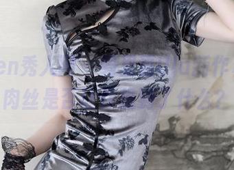 Xiuren秀人网 - 绮里嘉Ula新作私拍，肉丝是否让你想到了什么？