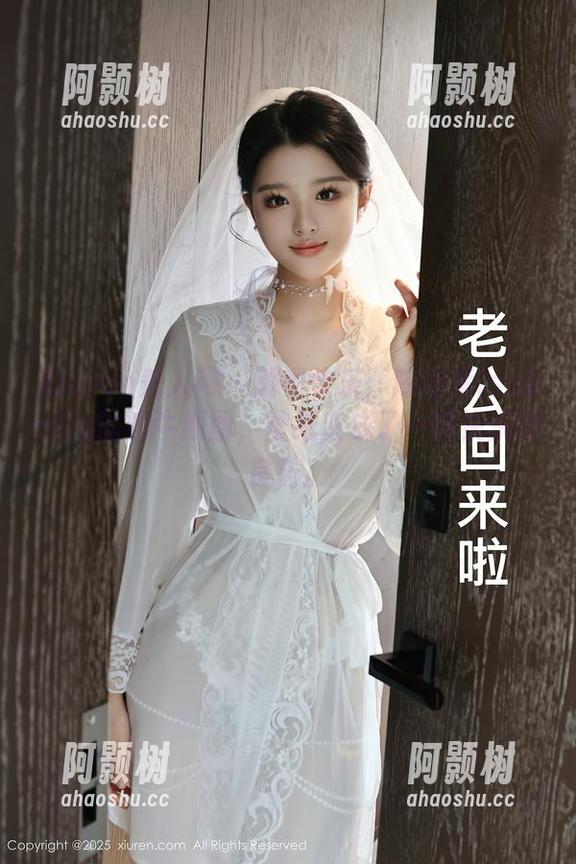 Xiuren秀人网 - 解锁快乐：陈巧蓓isabella的奶牛原图，壁纸变成了一剂快乐的良药。-阿颢树