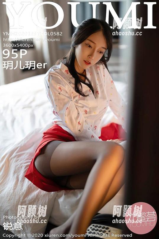 YouMi尤蜜荟 - 周大萌的写真图册：少女们都学会了哪些花样？-阿颢树