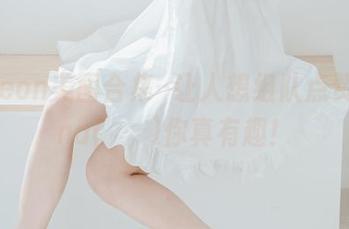 Patreon美图合集–让人想组队点赞，Yuna(윤아)你真有趣！