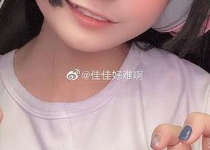 佳佳好难啊的御姐特别版！下载完就得小心别掉进她的眼睛里。
