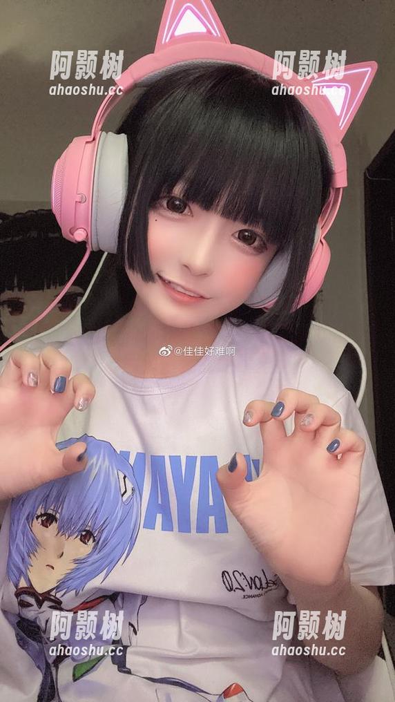 佳佳好难啊的御姐特别版！下载完就得小心别掉进她的眼睛里。-阿颢树