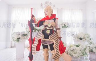 千寻大人用这组‘KimetsunoYaiba’的写真集，把我从现实中拖了出来——原图伤不起啊！