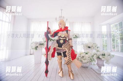 千寻大人用这组‘KimetsunoYaiba’的写真集，把我从现实中拖了出来——原图伤不起啊！-阿颢树