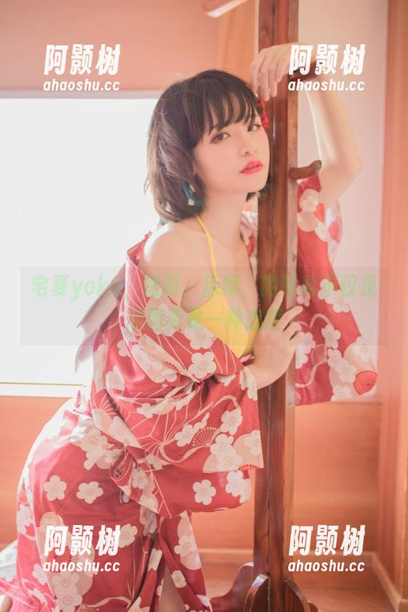 宅夏yoko，透明、后续，的写真不仅是原图更是一种态度-阿颢树