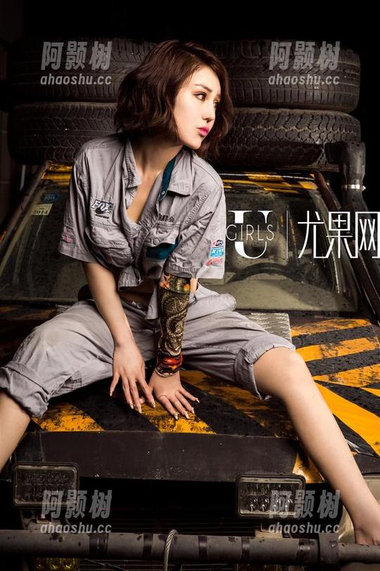 尤果网 - 合集：当绮里嘉的秘密被捕捉，令人一头雾水的美感！-阿颢树