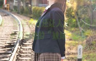尤蜜荟 - 比肉夹馍还让人挂念的写真，谭小灵和她的“妹妹”日常
