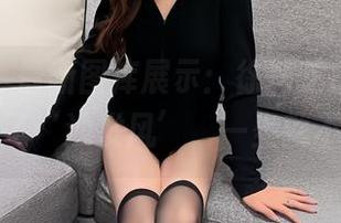 微密圈 - 最新图库展示：徐莉芝Booty女王掀起了‘沙发风’，一坐就不想走！