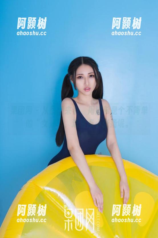 果团网 - 从原图来看，周妍希是个不简单的“女孩”，透着点小张扬呢。-阿颢树