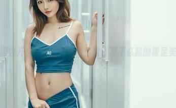图包开启，桃良阿宅带你欣赏那不必藏的裸足美