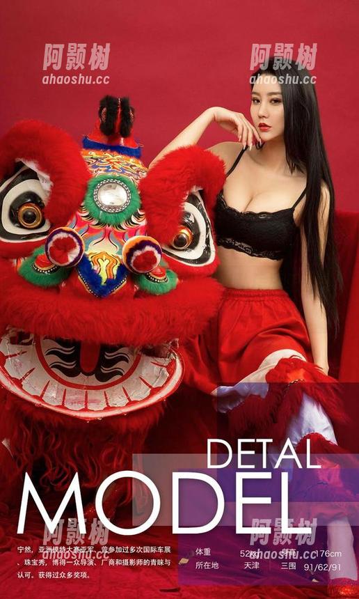 爱尤物 - 有时候，不小心把私房秘密都放在夏桐桐的合集里了-阿颢树