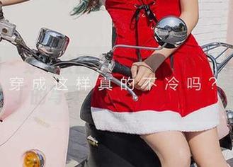 爱尤物 - 穿越校园，学妹的气息满满，王俪丁的写真，果断点击下载！