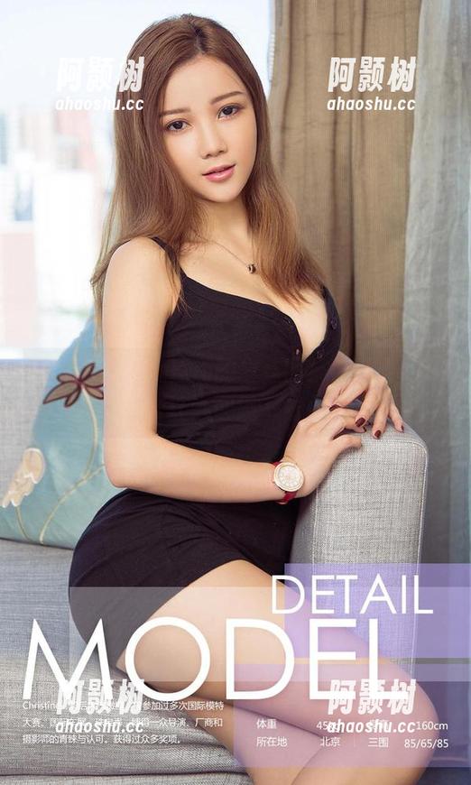 爱尤物 - 暗潮涌动的白丝图集，王雨纯怎么能让人回绝下载呢？-阿颢树