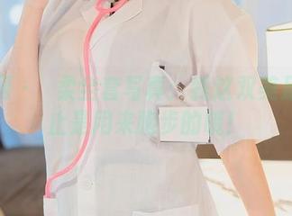 秀人网 - 媃柔全套写真：我这双美足可不止是用来跑步的哦！