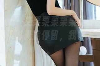 花漾show - 艾栗栗栗栗栗栗吖的黑丝袜写真：如果时光能停留，我肯定会在这里。