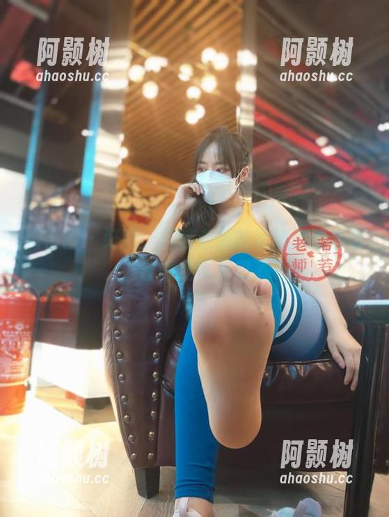 微密圈 - 好吧，若若老师的运动原图合集，省得我再多想了-阿颢树
