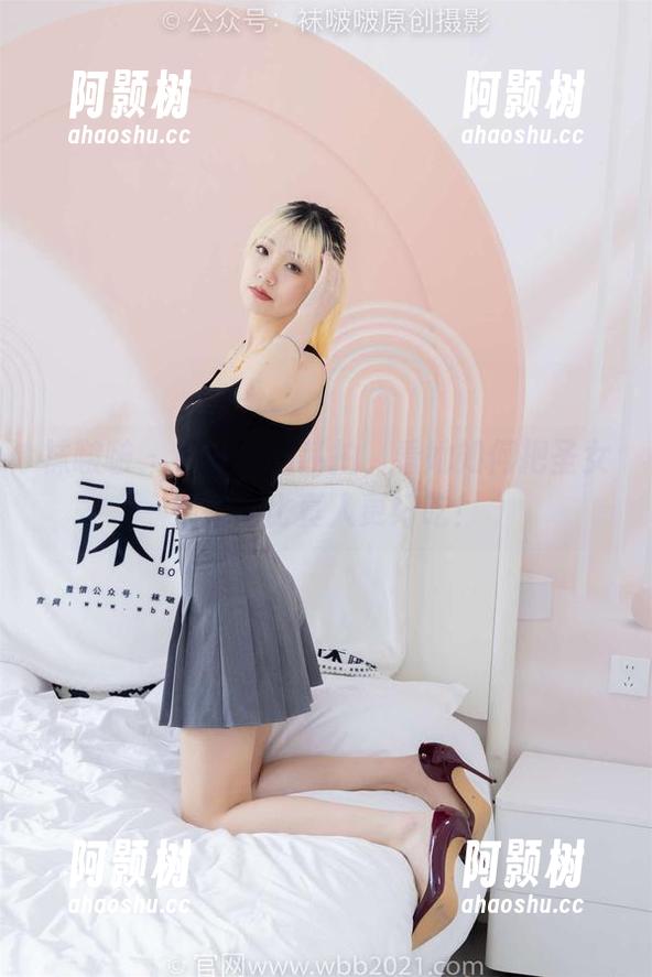 袜啵啵 - 小甜豆的私拍，看她如何把圣女果拍得比真人更好吃！-阿颢树