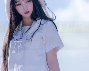 过期米线线喵私拍：泳衣里的尴尬不过是另一种优雅