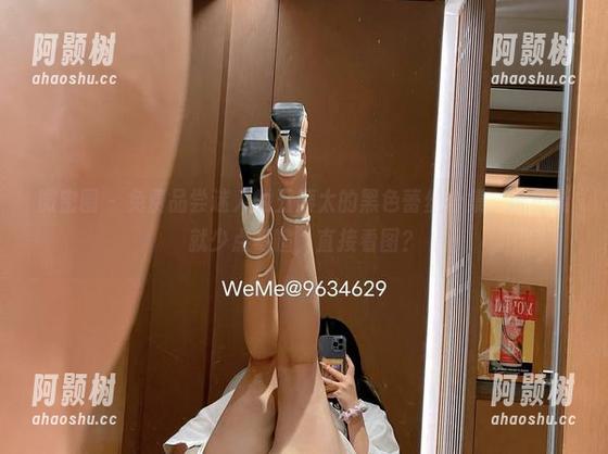 微密圈 - 免费品尝迷人的五姨太的黑色蕾丝合集，能不能就少点寒暄，直接看图？-阿颢树