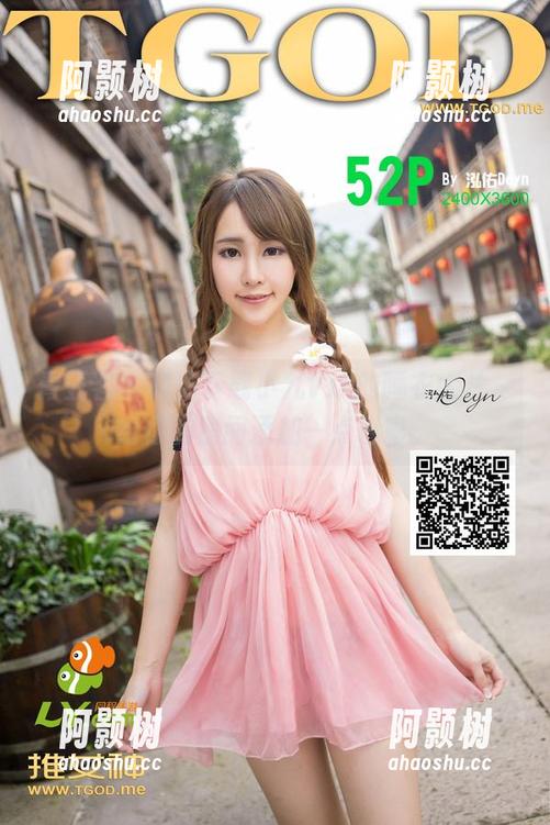 青豆客 - 高清下载小九Vin的睡衣大片,给你的房间添加一点色彩。-阿颢树 青豆客 - 高清下载小九Vin的睡衣大片,给你的房间添加一点色彩。-阿颢树